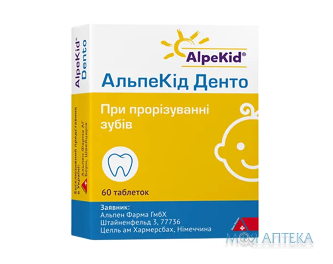 АльпеКід Денто таблетки №60 (30х2)