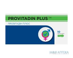 Провітадін плюс суп. №10 Монфарм (Україна, Монастирище)