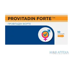 Провітадін Форте супозиторії №10