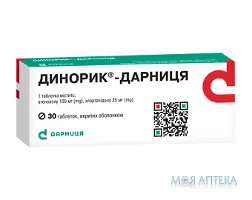Динорик-Дарниця таблетки, в/о №30 (10х3)