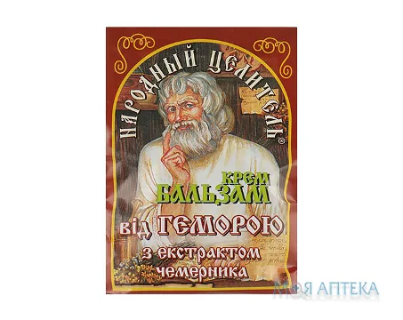 Народний Цілитель Крем-бальзам проти геморою 10 г