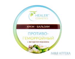 Хелер Косметикс (Healer Cosmetics) Крем-бальзам противогеморройный 10 г
