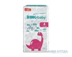 Подгузники Dino Baby (Дино Бэби) 4 (7-14 кг) 40 шт.