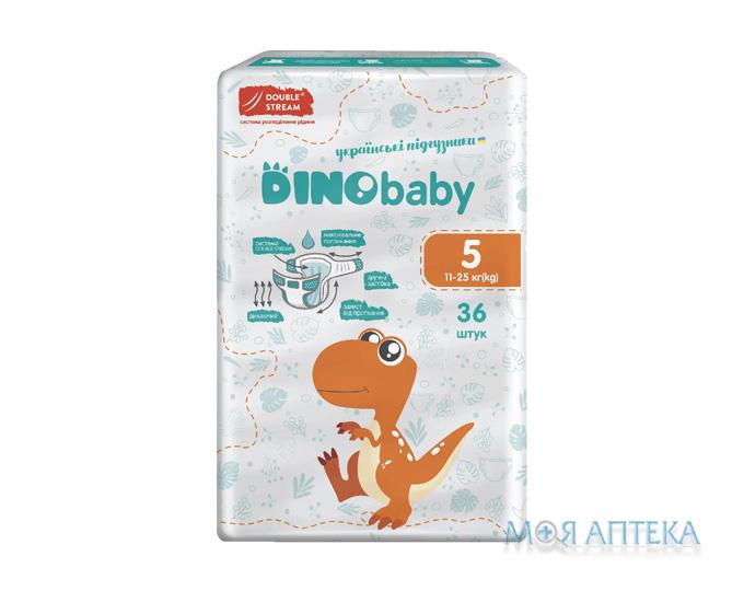 Подгузники Dino Baby (Дино Бэби) 5 (11-25 кг) 36 шт.