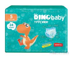 Підгузки-трусики дитячі Dino Baby (Діно Бебі) 5 (11-25 кг) 34 шт.