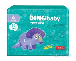 Подгузники-трусики детские Dino Baby (Дино Беби) 6 (16+ кг) 30 шт.