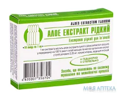 Алое Екстракт Рідкий екстракт рідк. д/ін. 1 мл амп. №10