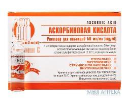 Аскорбінова Кислота р-н д/ін. 50 мг/мл амп. 2 мл №10