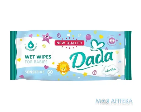 Вологі серветки дитячі Dada (Дада) Sensetive без запаху №60
