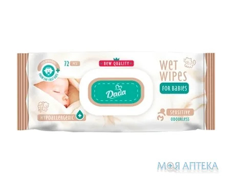 Вологі серветки дитячі Dada (Дада) Sensetive без запаху з клапаном №72
