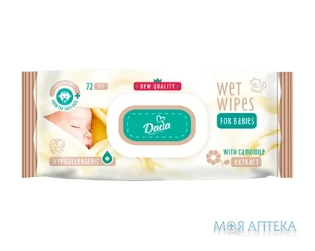 Вологі серветки дитячі Dada (Дада) з ромашкою з клапаном №72