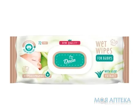 Вологі серветки дитячі Dada (Дада) з алое з клапаном №72