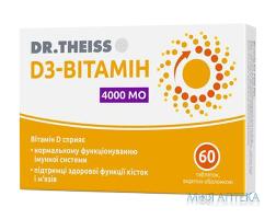 D3-Вітамін таб.4000 МО Dr.Theiss №60