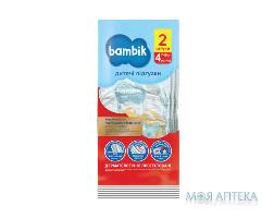 Підгузки Bambik (Бамбік) Sample Maxi 4 (7-18 кг) 2 шт.