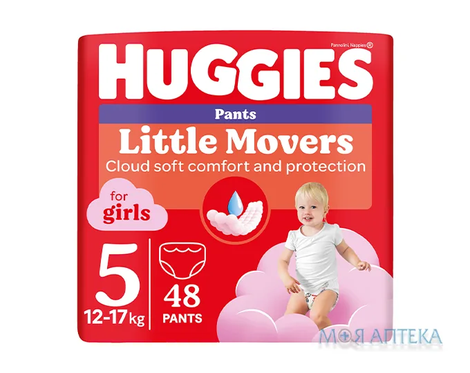 Підгузки-трусики Хаггіс (Huggies) Pants для дівчаток 5 (12-17кг) 48 шт.