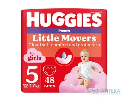 Підгузки-трусики Хаггіс (Huggies) Pants для дівчаток 5 (12-17кг) 48 шт.
