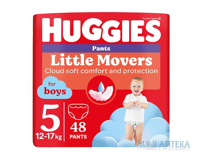 Подгузнки-трусики Хаггіс (Huggies) Pants для мальчиков 5 (12-17кг) 48 шт.