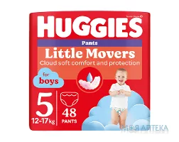 Підгузки-трусики Хаггіс (Huggies) Pants для хлопчиків 5 (12-17кг) 48 шт.