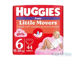 Підгузки-трусики Хаггіс (Huggies) Pants для дівчаток 6 (15-25кг) 44 шт.