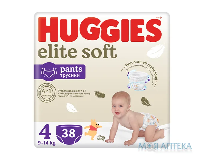 Підгузки-трусики Хаггіс (Huggies) Elite Soft 4 (9-14 кг) 38 шт.