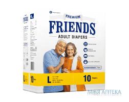 Підгузки для дорослих Friends Premium (Френдс Преміум) розмір L №10