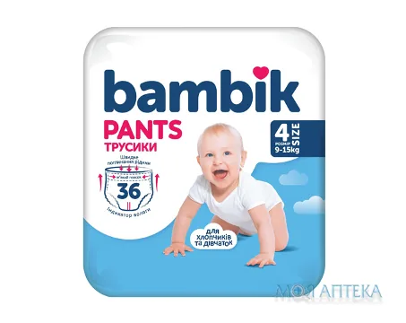 Підгузки-трусики Bambik (Бамбік) 4 (9-15кг) 36 шт.