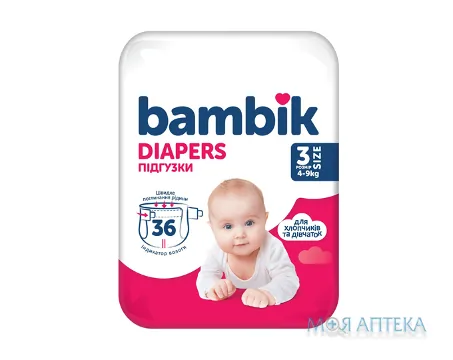 Підгузки Bambik (Бамбік) Medium Midi 3 (4-9 кг) 36 шт.
