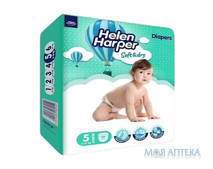 Підгузки дитячі Хелен Харпер (Helen Harper) Soft&Dry Junior 5 (11-25 кг) №39