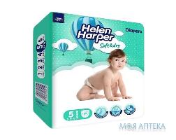 Подгузники детские Хелен Харпер (Helen Harper) Soft & Dry Junior 5 (11-25 кг) №39