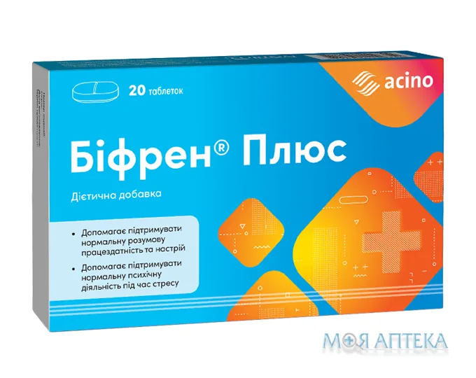 Біфрен Плюс таблетки №20 (10х2)