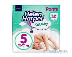 Підгузки-трусики дитячі Хелен Харпер (Helen Harper) Soft&Dry Junior 5 (12-17 кг) №40