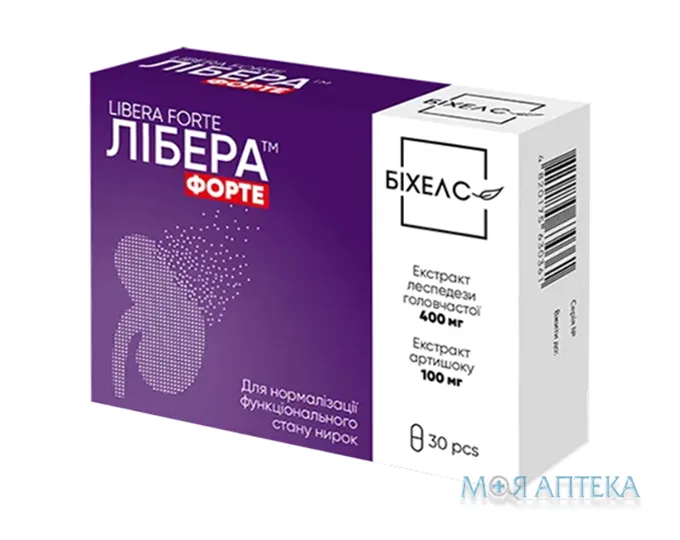 Лібера Форте капсули №30
