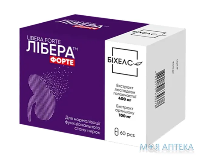 Лібера Форте капсули №60