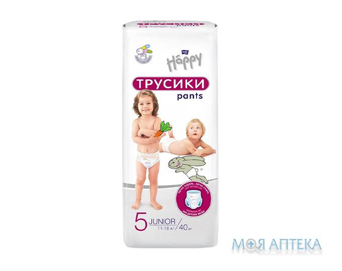 Подгузники-трусики Детские Bella Baby Happy (Белла Бэби Хеппи) Junior 5 (11-18 кг) №40