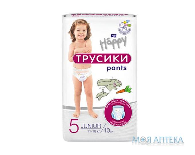 Підгузки-трусики Дитячі Bella Baby Happy (Белла Бебі Хеппі) Junior 5 (11-18 кг) №10