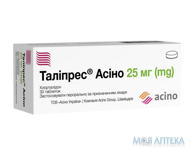 Таліпрес Асіно табл. 25 мг №30