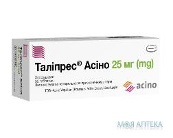 ТАЛИПРЕС® АСИНО табл. 25 мг блистер №30 Асино Украина (Украина)