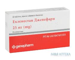 Екземестан Дженефарм таблетки, в/плів. обол. по 25 мг №30 (10х3)