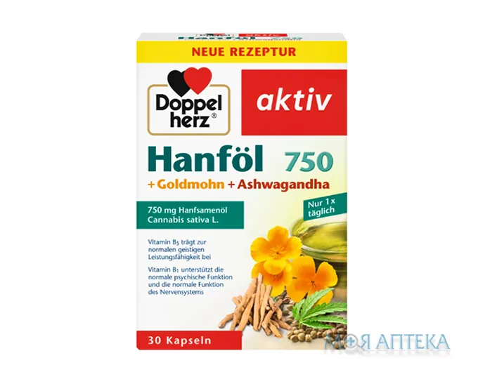 Доппельгерц Актив Коноплі олія капсули №30