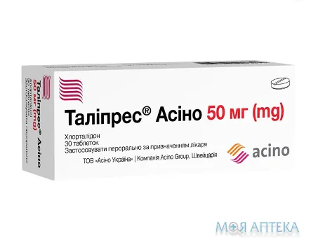 Таліпрес Асіно табл. 50 мг №30