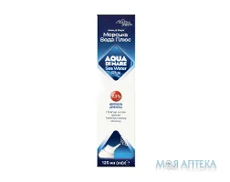 Аква Ді Маре Solution Pharm Морська вода Плюс аероз., р-н гіперт. 2,3% флакон 125 мл
