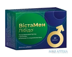 ВістаМен Лібідо капсули №60