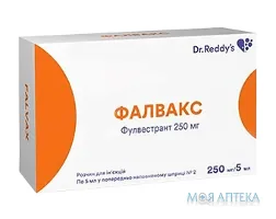 Фалвакс розч. д/ін. 250 мг/5 мл по 5 мл №2 у шпр. з голк.