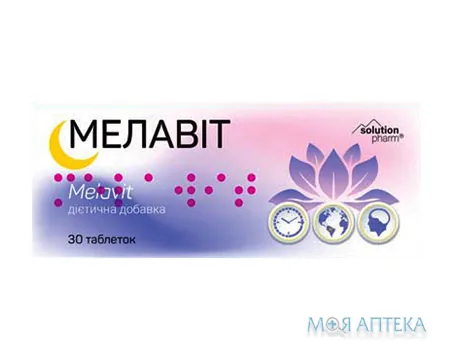 Мелавіт Solution Pharm таблетки №30 (10х3)