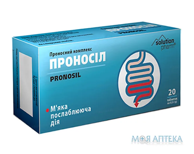 Проносіл Solution Pharm таблетки №20