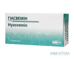 Гиасвемин суппозитории ректальные при геморрое, трещинах заднего прохода, запор упаковка 10 шт