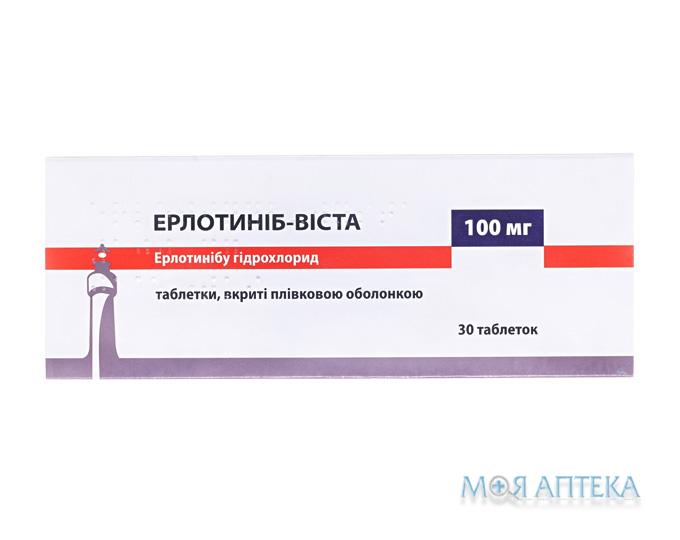 Ерлотиніб-Віста табл. в/о 100 мг №30