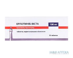 Ерлотиніб- Віста  табл. 100 мг №30