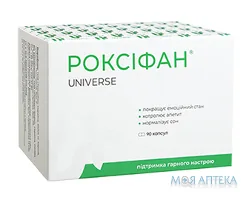 Роксіфан капсули №90