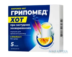 Грипомед Хот Baum Pharm порошок д/ор. р-ну зі смак. лимон. по 5 г №5 у саше